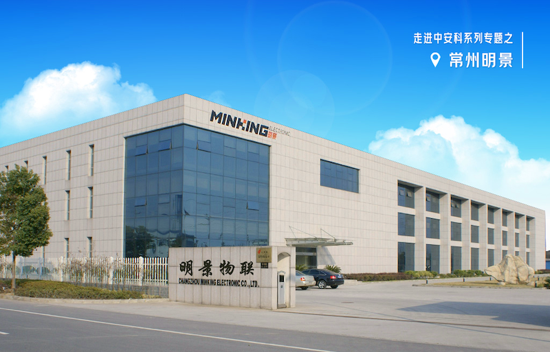 明景物聯(lián)：以創(chuàng)新為翼，躍動“瞪羚”之姿